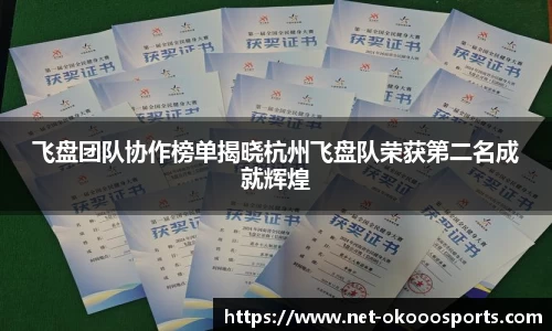 澳客(okooo)注册登录