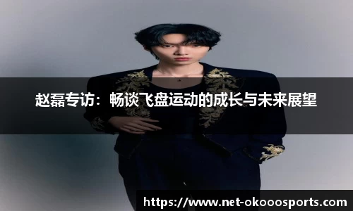 澳客(okooo)官方网站